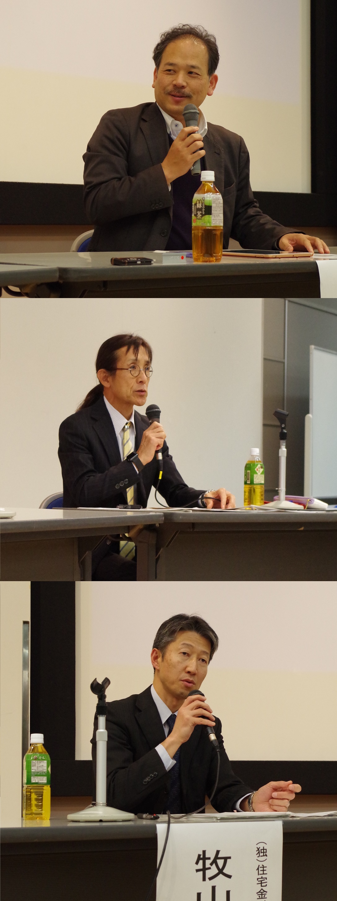 大規模修繕工事の進め方 講師