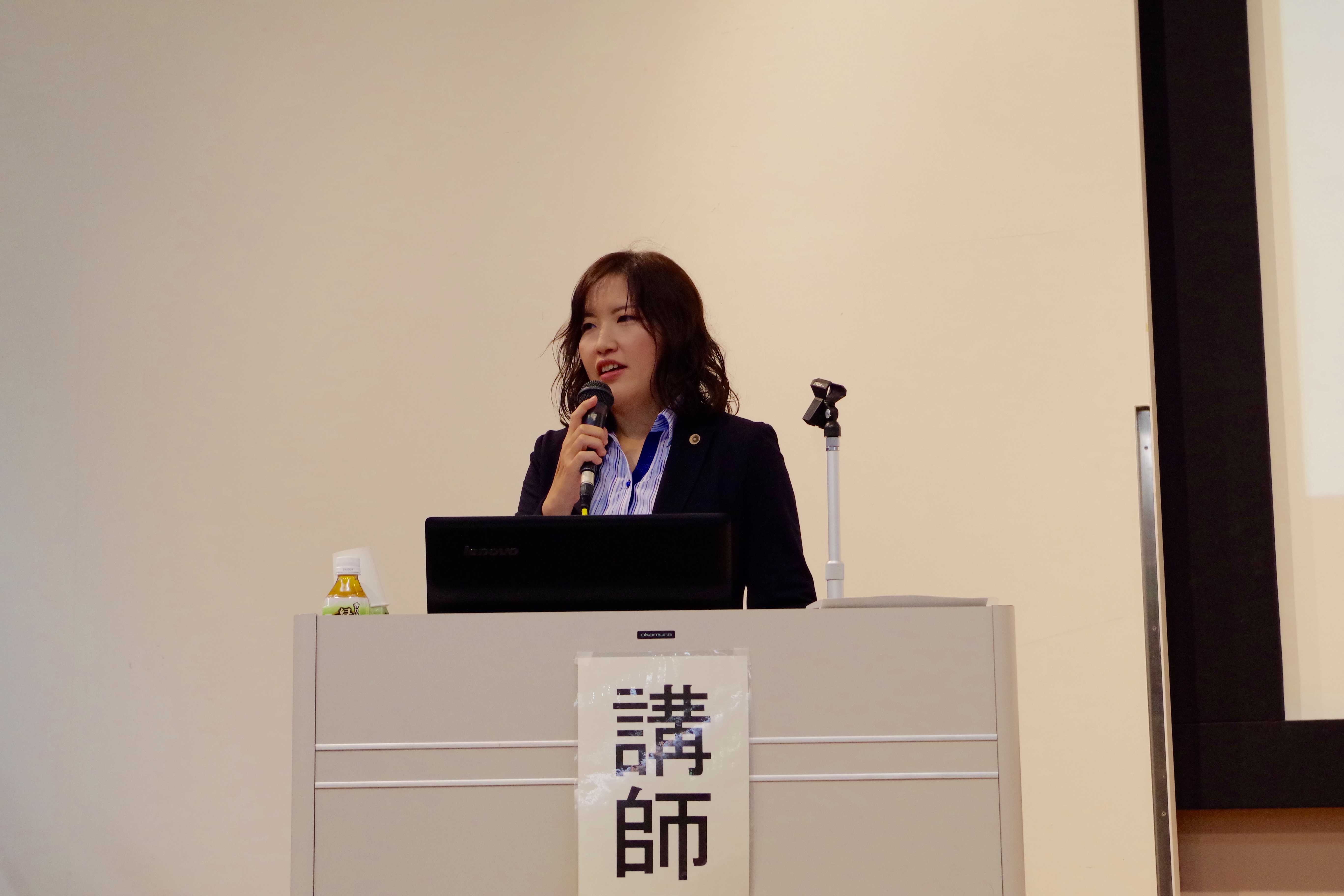 マンショントラブルの解決方法 講師
