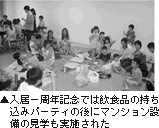 （写真）