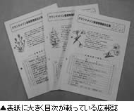 （写真）