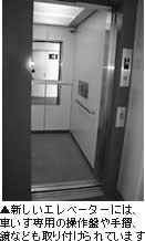 （写真）