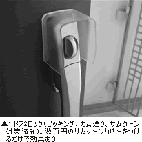 （写真）