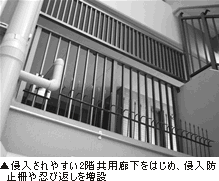 （写真）