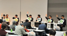 「模擬総会 ー円滑な総会の進め方ー」報告