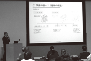 建物の構造や建物劣化の原因など、予備知識についても分かりやすく説明