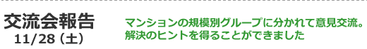 7月25日(土)
