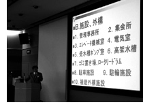 会場の様子