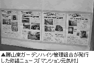 会場の様子
