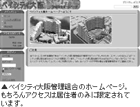 会場の様子