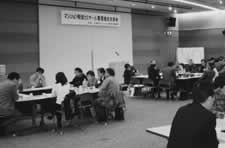交流会の様子