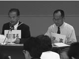 (写真)