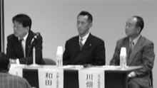 久保井