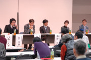 平成27年度「マンション管理の基礎知識」基礎講座報告　11/8（日）、11/21（土）