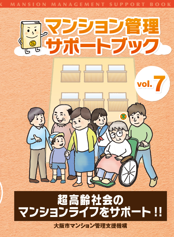 vol.7(6.59MB)