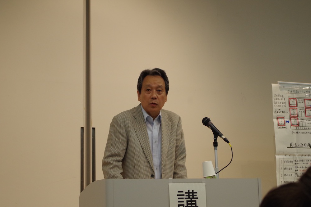 平成30年度「マンション管理の基礎知識」基礎セミナー報告