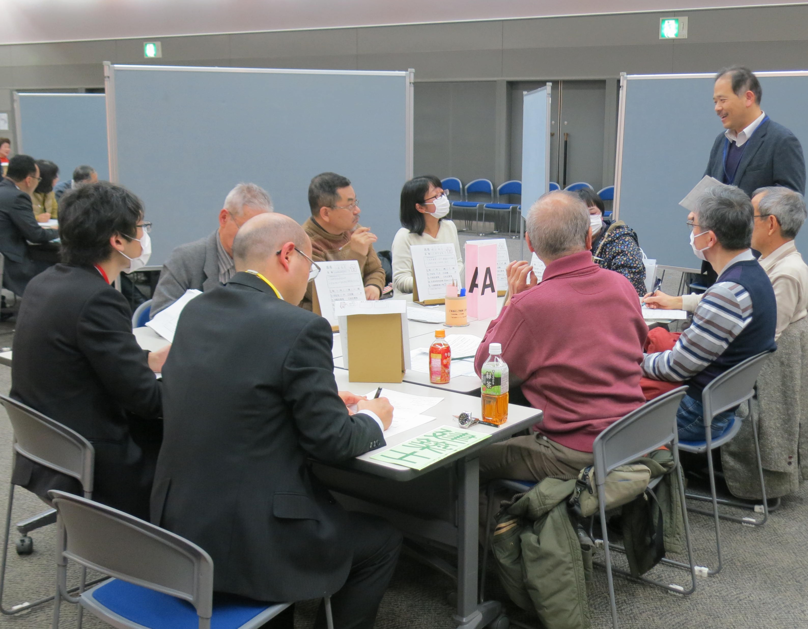 平成30年度「管理組合交流会」報告