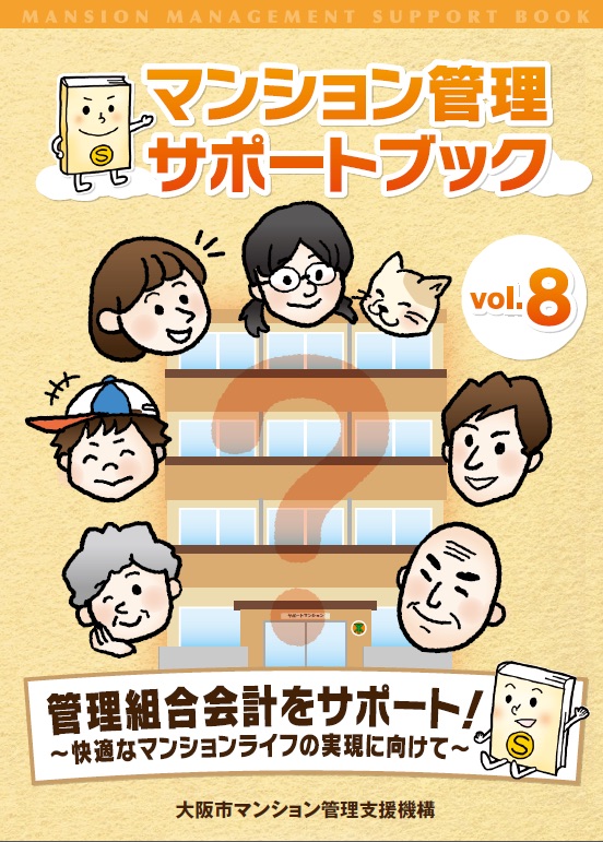 vol.8(6.8MB)