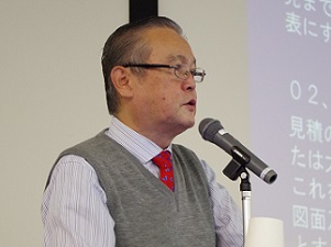 平成30年度「マンション管理の基礎知識」基礎講座報告 　   ◆第３日目◆　講座１：長期修繕計画の見直しについて