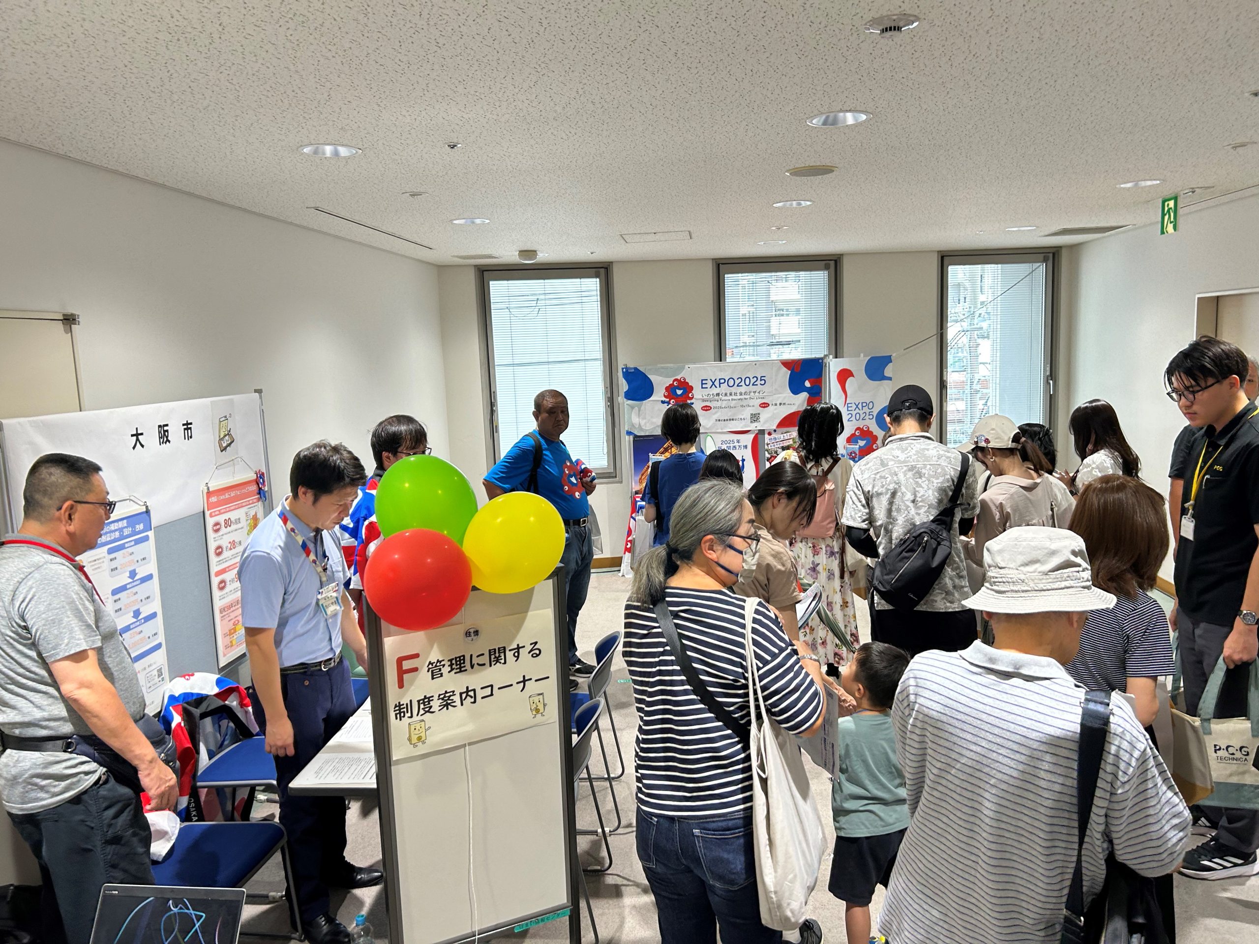 「マンション管理EXPO2025」（マンション管理フェスタ）開催速報